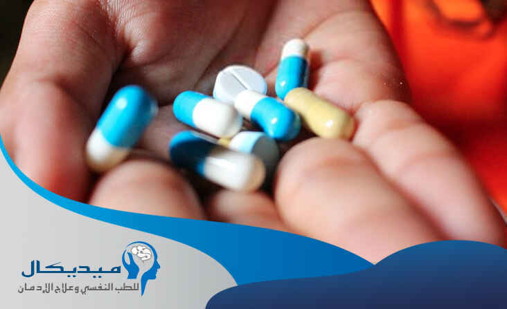 معالجة الإدمان على المخدرات في المغرب