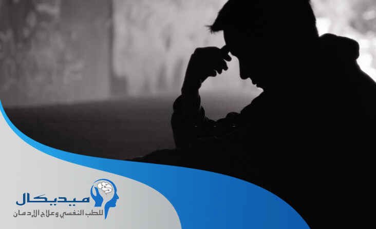 علاج الفصام نهائيا بدون انتكاسة في مصحة نفسية بارخص الاسعار