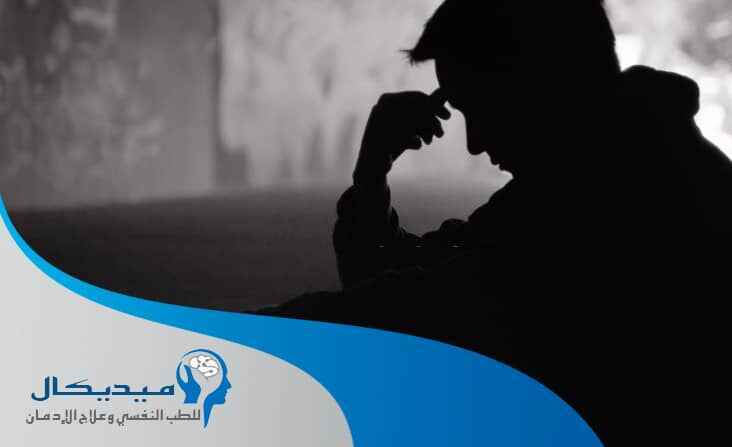 مراكز علاج الإدمان في لبنان